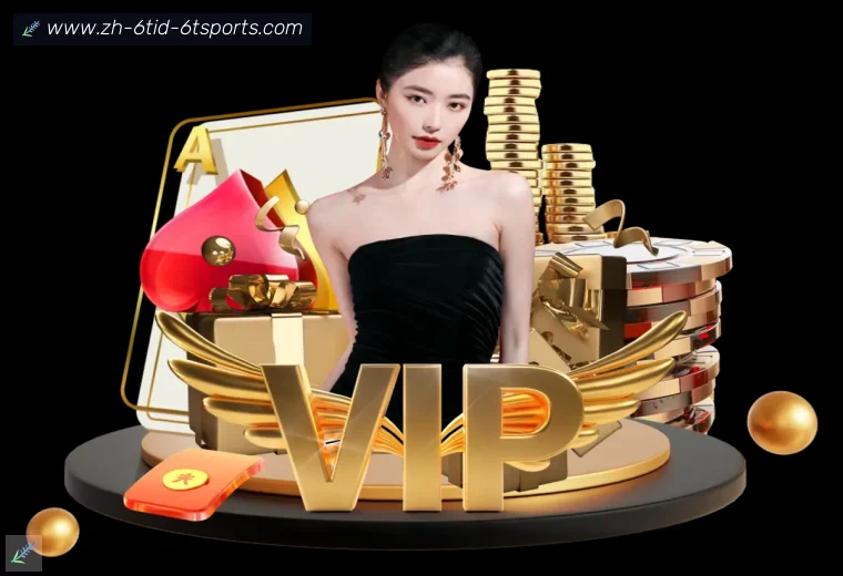 6T体育全站APP