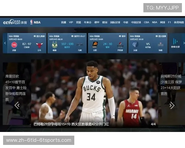 火箭队NBA直播时间及近期赛程预测